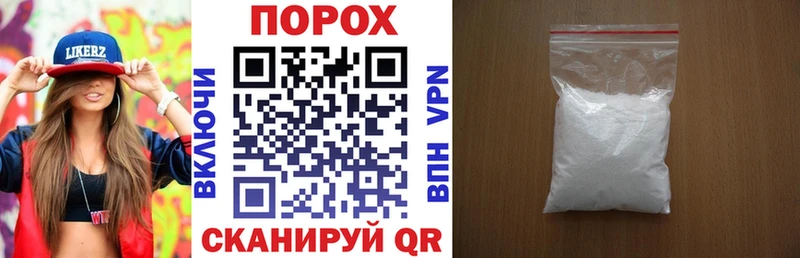АМФЕТАМИН VHQ Борисоглебск