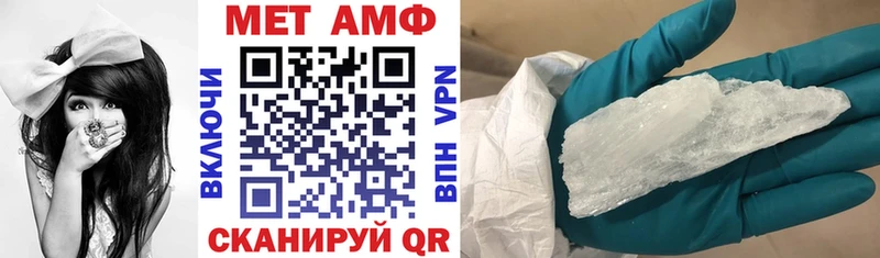 АМФЕТАМИН Розовый  Борисоглебск 