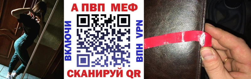 Alfa_PVP мука  продажа наркотиков  Борисоглебск 