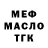 МЕТАДОН VHQ Emily Corpse