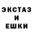 Amphetamine Розовый Leftover Melodies