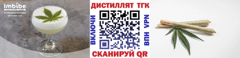 продажа наркотиков  Борисоглебск  дарк нет как зайти  Cannafood конопля 