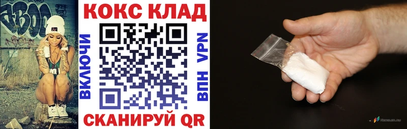Кокаин Колумбийский  цены   Борисоглебск 