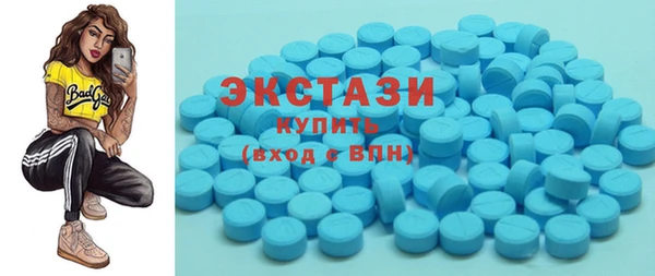 ПСИЛОЦИБИНОВЫЕ ГРИБЫ Алексин