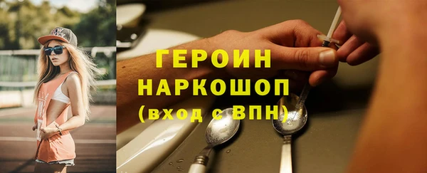 ПСИЛОЦИБИНОВЫЕ ГРИБЫ Алексин