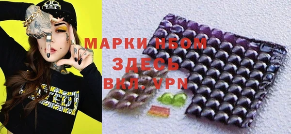 ПСИЛОЦИБИНОВЫЕ ГРИБЫ Алексин