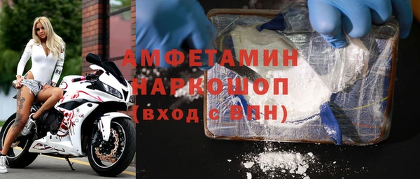 стафф Алзамай