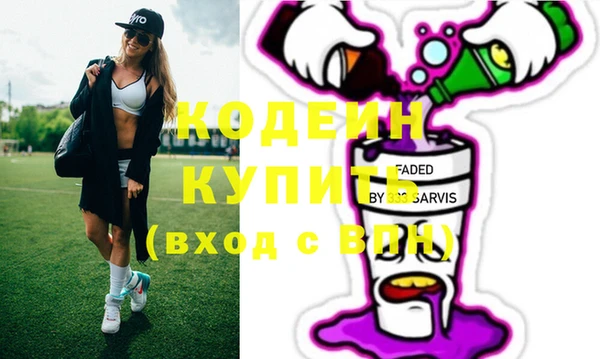 ПСИЛОЦИБИНОВЫЕ ГРИБЫ Алексин