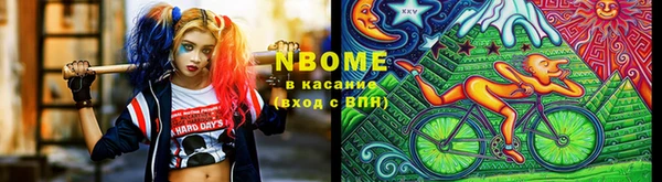 ПСИЛОЦИБИНОВЫЕ ГРИБЫ Алексин