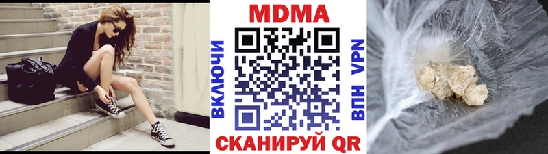 купить  сайты  Борисоглебск  MDMA crystal 