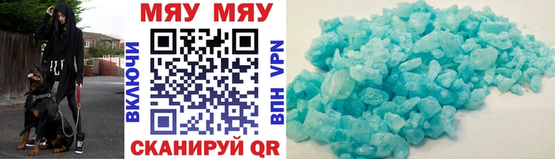 МЕФ mephedrone  KRAKEN сайт  Борисоглебск 