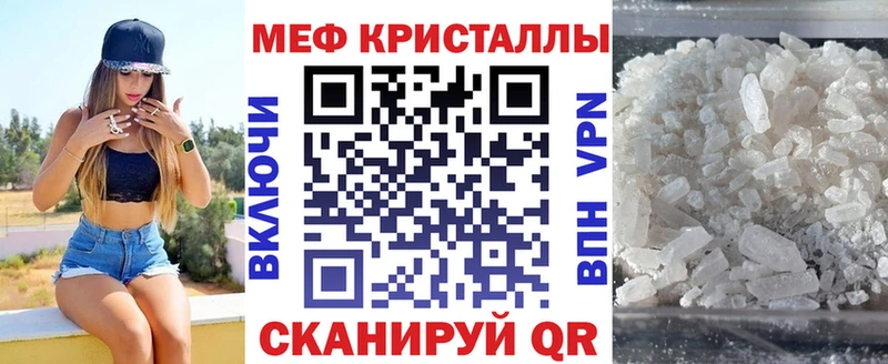 МЕФ мука Борисоглебск