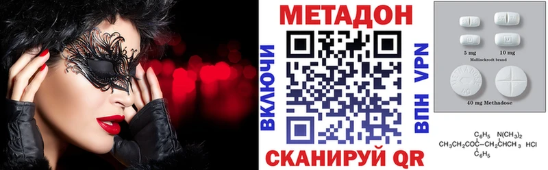 МЕТАДОН кристалл  MEGA зеркало  Борисоглебск 