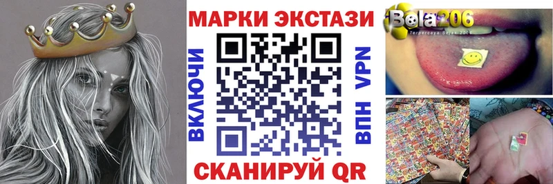 Наркотические марки 1,5мг  Борисоглебск 